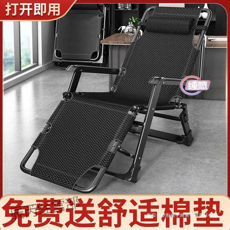 多功能躺椅折叠午休结实耐用办公室午睡床懒人阳台两用椅子靠背椅,畜牧/养殖物资,畜牧/养殖器械,淘宝优惠券,粉丝福利购,淘宝优惠卷