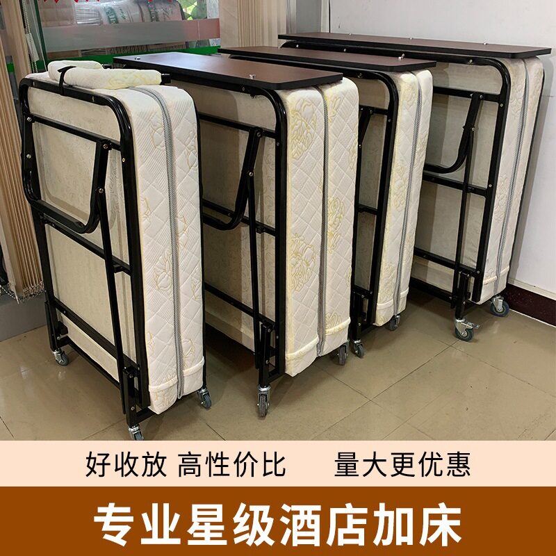 单人加床折叠陪护床酒店午休
