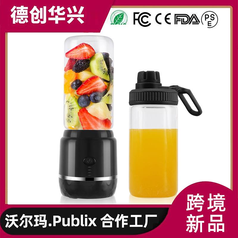 新款榨汁机小型便携榨汁杯电动迷你榨果汁机水果汁奶昔搅拌机