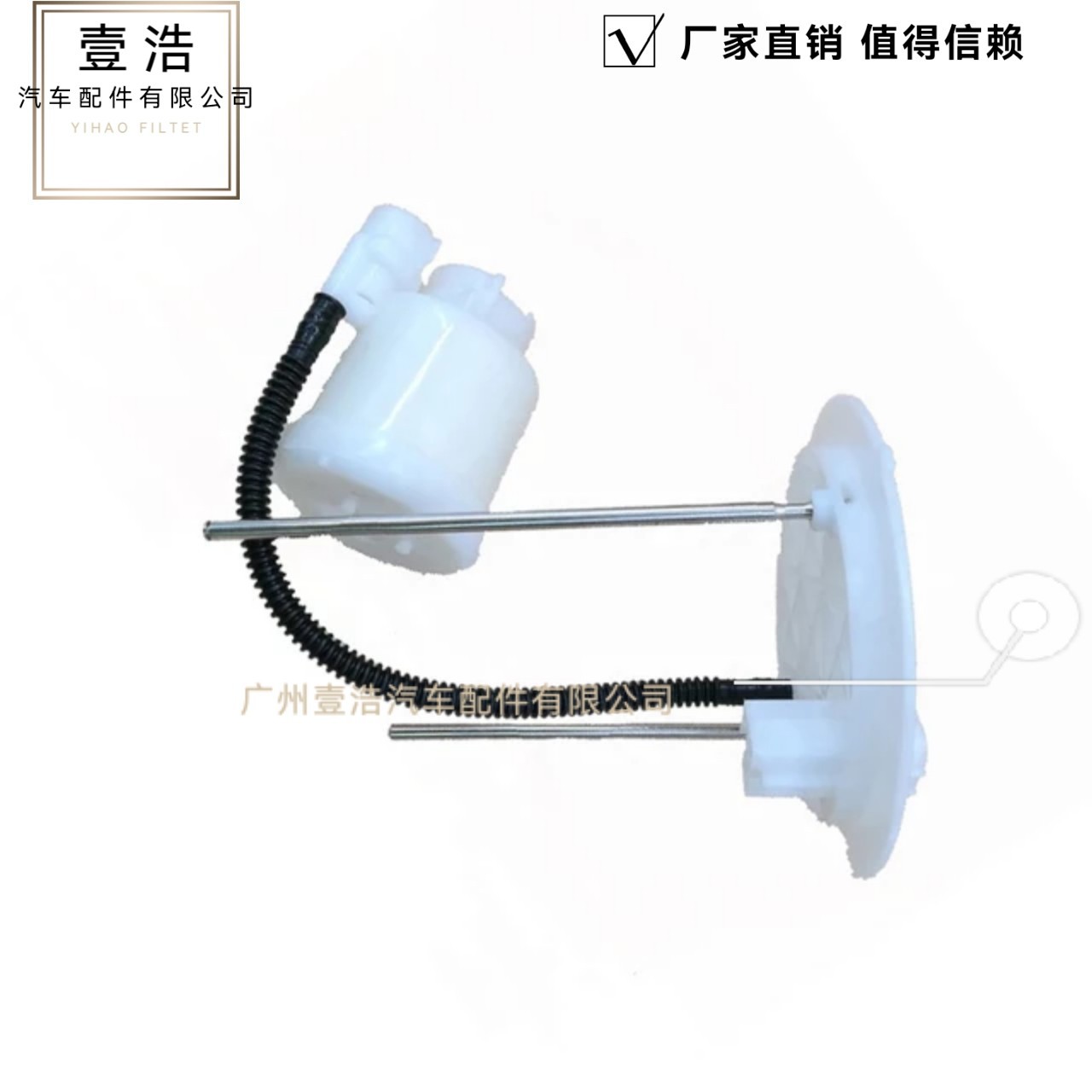 汉兰达3.5L汽油滤清器77024
