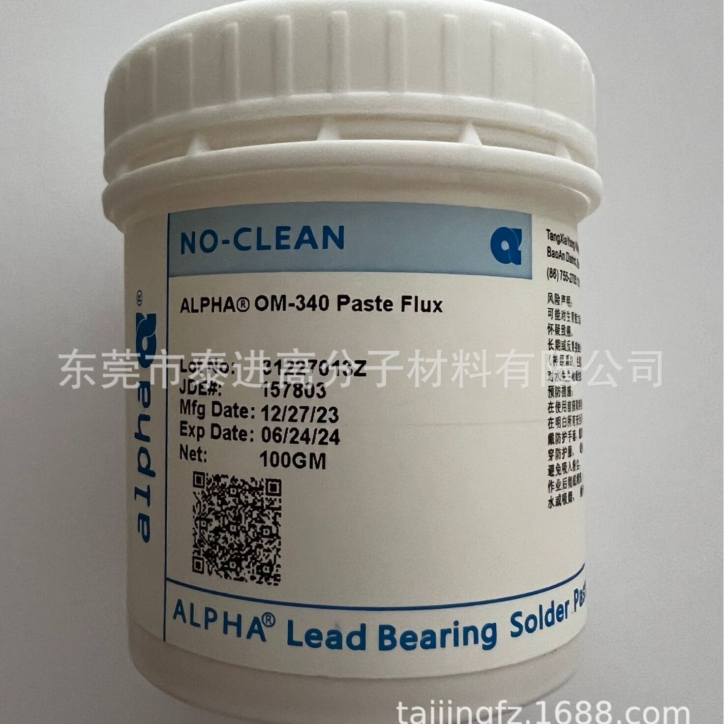原装阿尔法ALPHA爱法无铅BGA助焊膏OM340UP78焊油