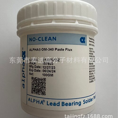 原装阿尔法ALPHA爱法无铅BGA助焊膏OM340UP78焊油