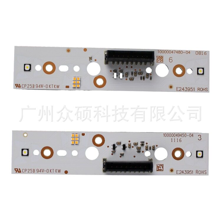 1000004747910000047480一套4件Q7高配转向灯天使眼日行灯芯片