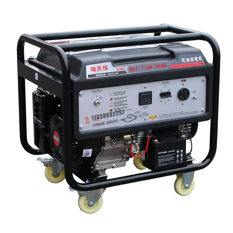 5kw汽油发电机组6kva汽油发电机EF6600TE电动等功率220V/380V