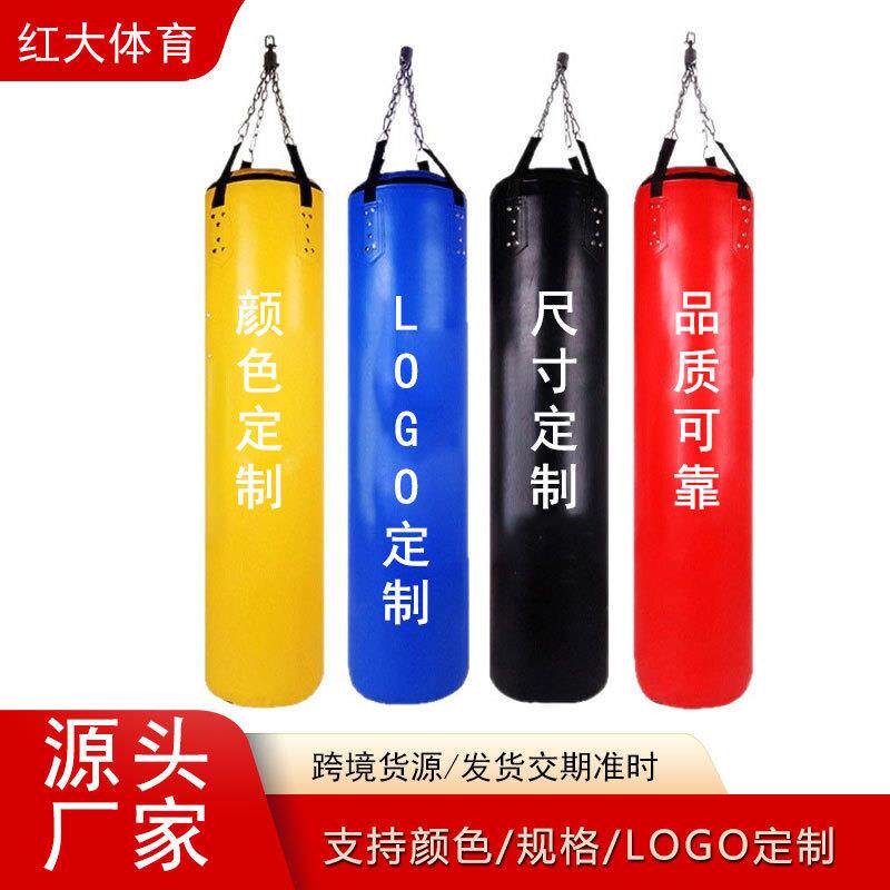 pu沙袋成人吊式训练散打武术拳击健身泰拳跆拳道空心加厚沙包耐打