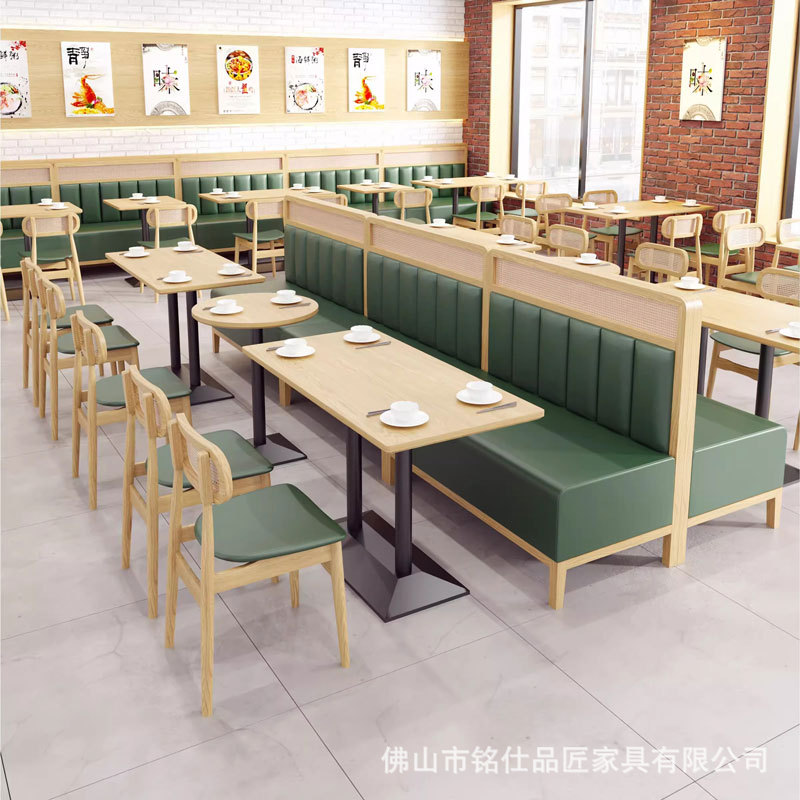 餐饮北欧全实木藤编卡座桌椅