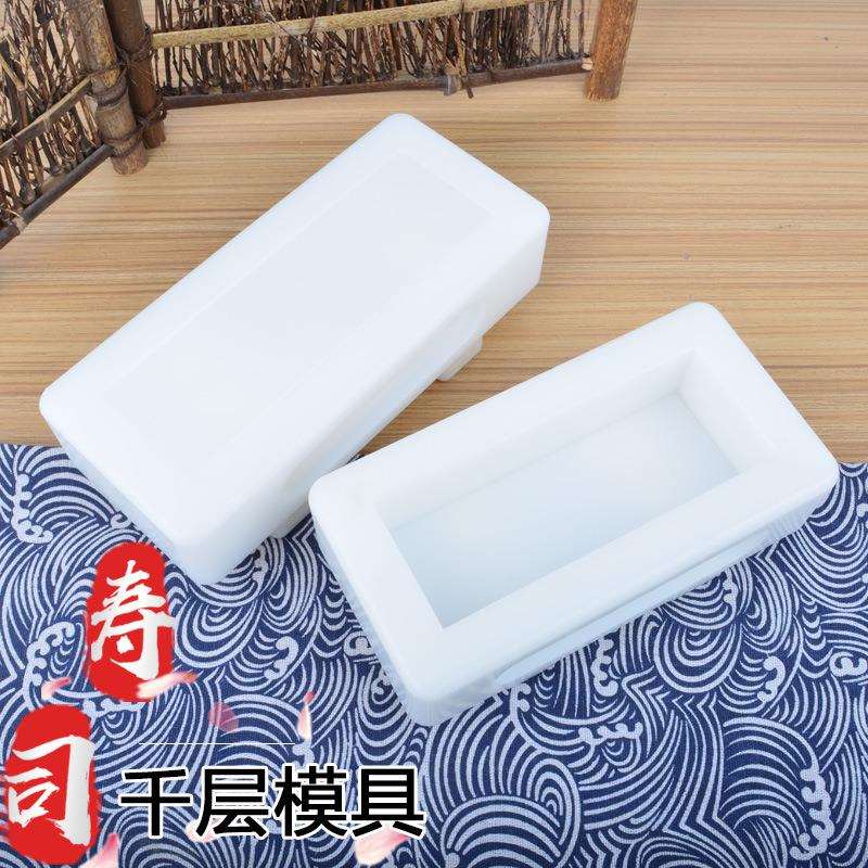 千层寿司模具一体成型关东型日式料理专用手压平压寿司工具压饭器