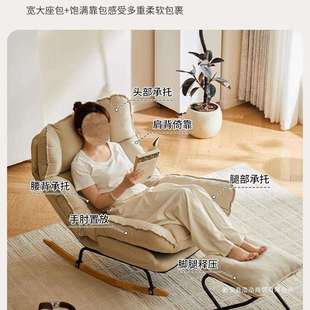 北欧客厅家用懒人单人蛋壳沙发椅旋转摇摇轻奢阳台休闲躺椅小户型
