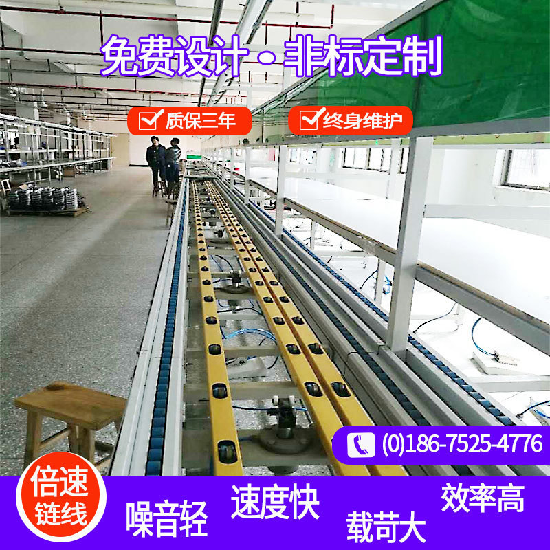 自动左右循环组装线 整流器双层工装板倍速线 PACK包组装线