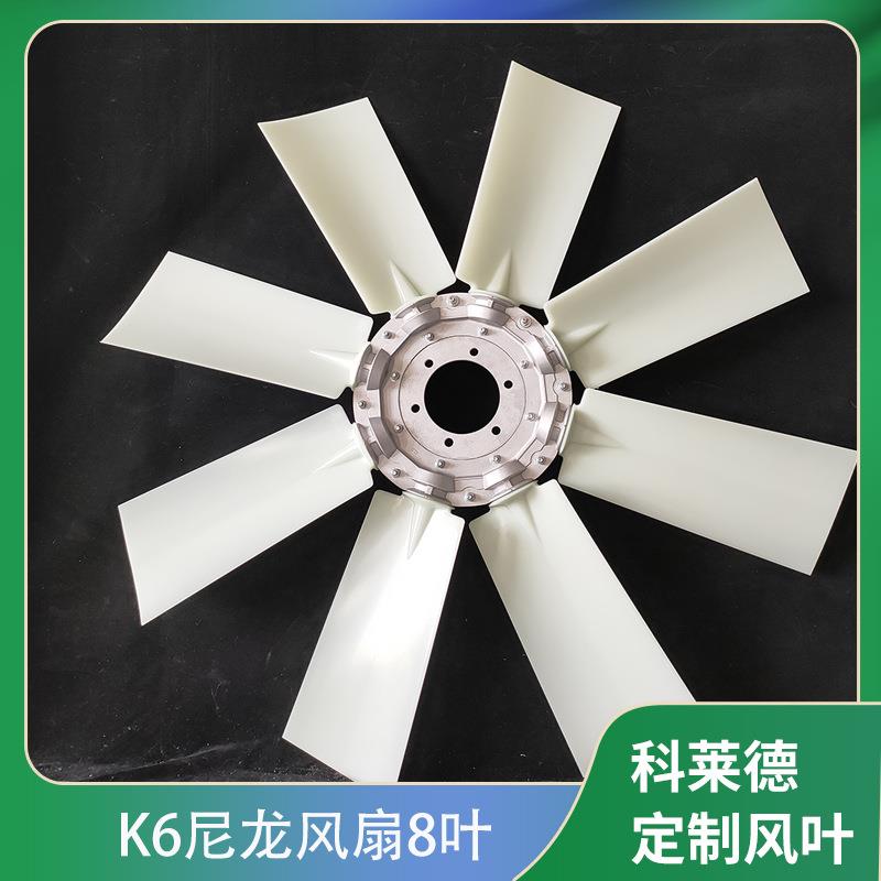 散热器风扇散热效果好轴流风机风叶康明斯发动机风扇叶轮