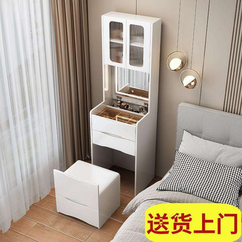 床头柜梳妆台一体化妆台卧室小户型收纳斗柜加高柜翻盖镜子化妆桌