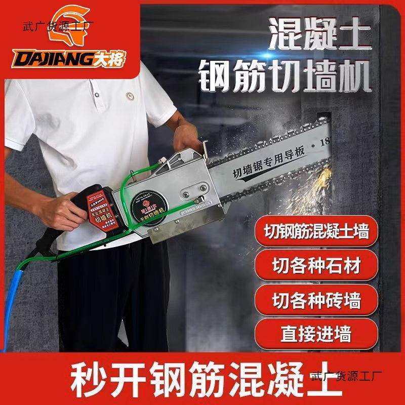 混凝土切墙机石材切桩机实心桩头切割机电动锯桩机水泥管截桩机