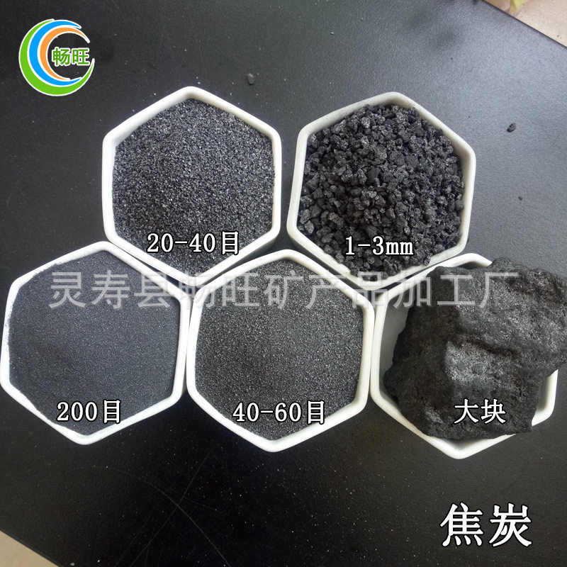 焦炭颗粒块粉污水处理冶金铸造化工炼铁用料高碳低硫石油焦粉颗粒