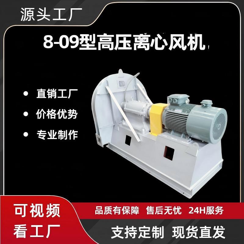 不锈钢高压离心风机零泄漏脱硝