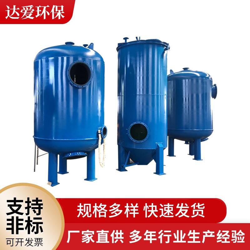 立式过滤器固液分离过滤机不锈钢机械除碳器工业用水活性炭过滤器
