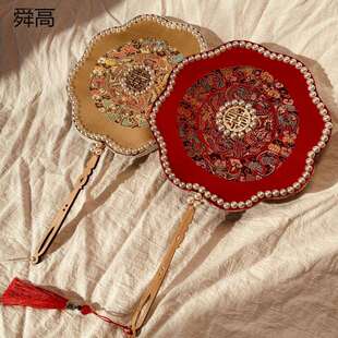 中式婚礼双面成品喜扇子古风秀禾刺绣团扇结婚新娘出嫁手捧花