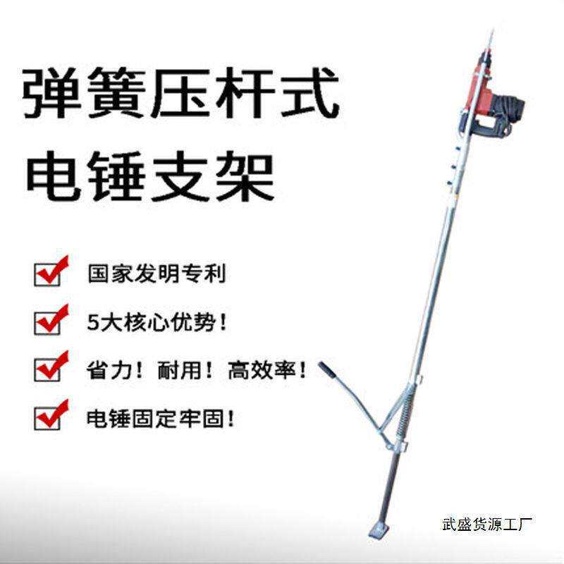新款升降电锤支架冲击钻托架植筋移动打孔神器平台助力原装高重型