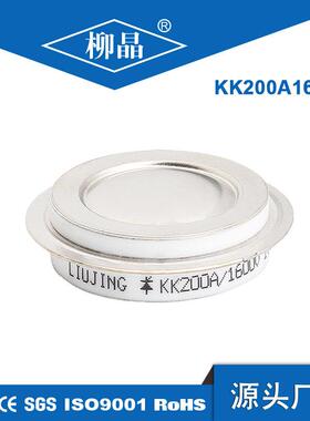 可控硅柳晶KK200A2000V斩波器选用快速晶闸管凹形KK200-20