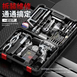 欧莱德家用工具套装电钻多功能常用工具箱五金电工木工维修组合铜