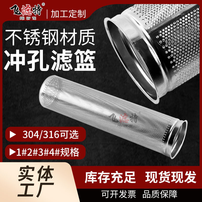 现货304/316不锈钢袋式过滤器
