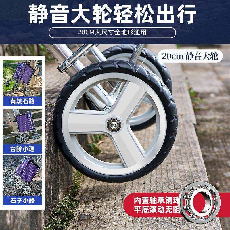 家用买菜车小拉车购物车静音拉杆车折叠菜篮子手拉车便携老人