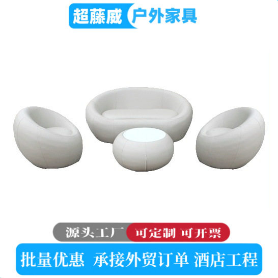 户外PU皮沙发休闲时尚铝合金沙发户外酒店庭院露台泳池边沙发组合