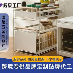 厨房置物架水槽池调味料碗碟架免打孔抽拉式落地收纳橱柜分层拉篮