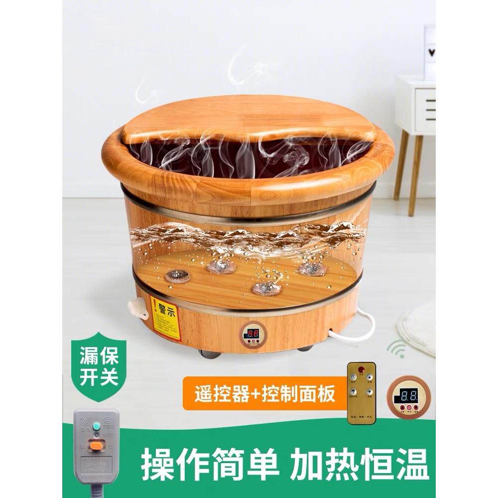 洗脚木桶恒温加热泡脚木桶全自动加热恒温洗脚沐足盆足浴保温木桶