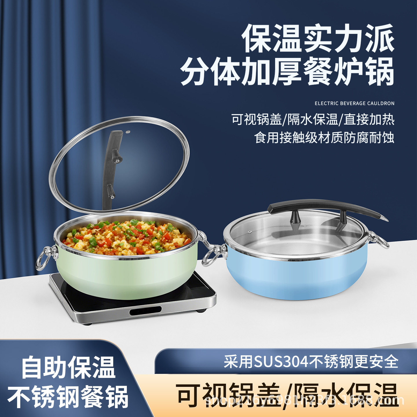 豪华商用彩色暖菜锅自助餐炉酒店明档展示锅冷餐茶歇保温炉热菜炉