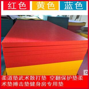 榻榻米柔道垫武术散打空翻体操垫搏击柔术垫子比赛专业训练摔跤垫