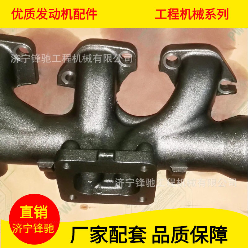 适配五十铃6HK1直喷排气支管