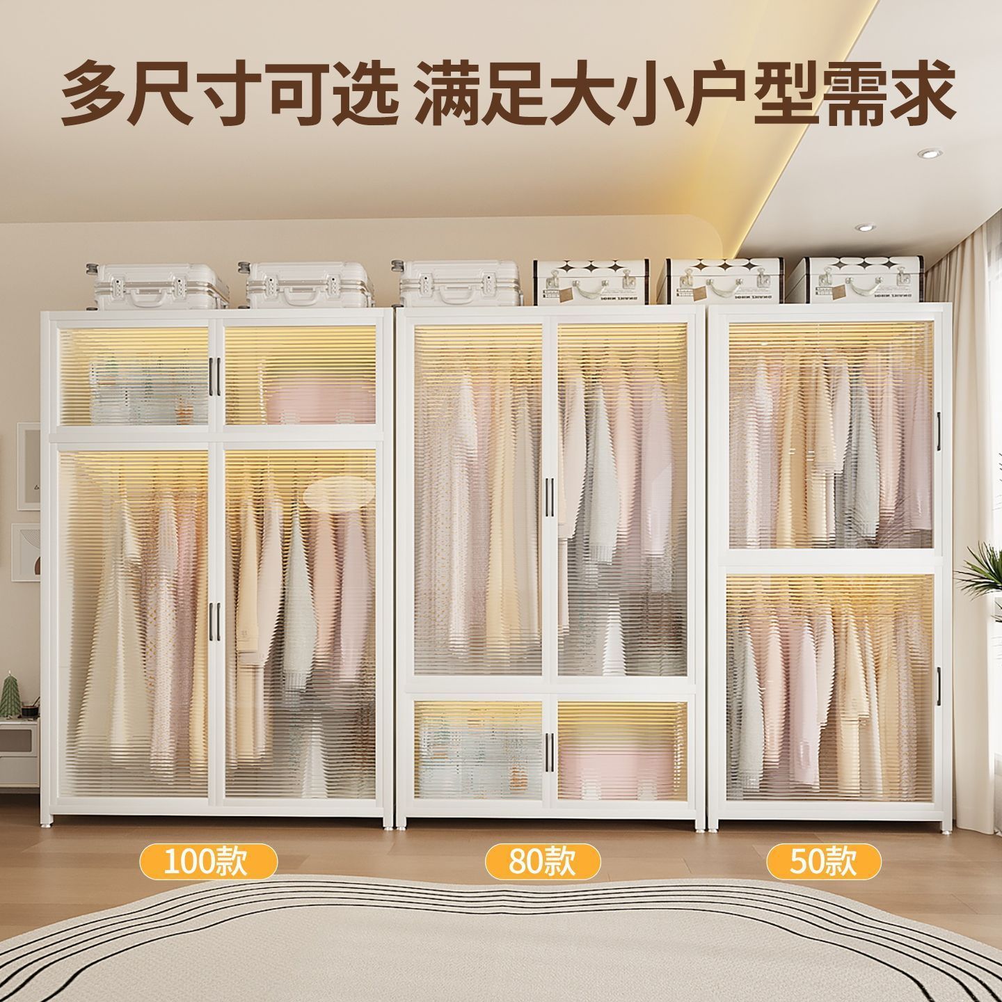 钢制衣柜家用卧室出租房衣物收纳简易组装儿童金属衣橱防尘衣帽间