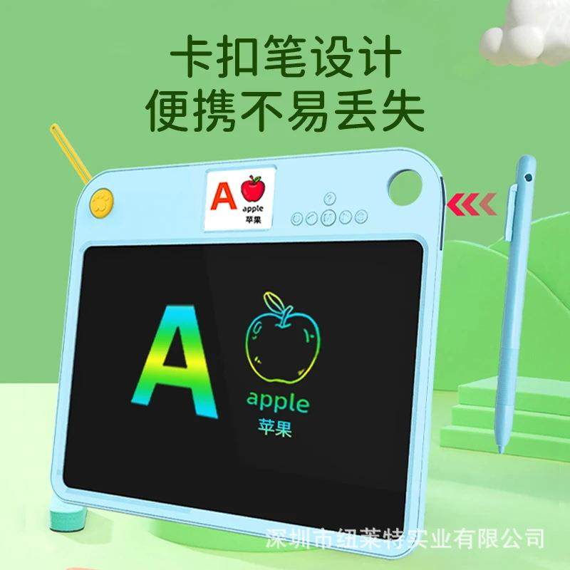 早教机手写板学练机有声拼音识字数学绘画启蒙儿童全能学练机,畜牧/养殖物资,畜牧/养殖器械,淘宝优惠券,粉丝福利购,淘宝优惠卷