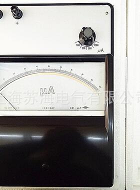 上海二表C41-mA直流毫安表0.2级30mA/50mA/1000mA/1500mA/3000mA