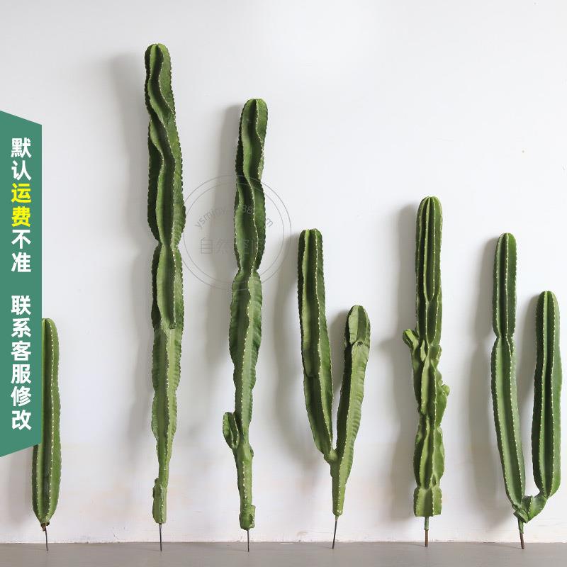 PU仙人柱大型天轮柱假仙人掌仿真沙生植物装饰摆件假绿植仿真花
