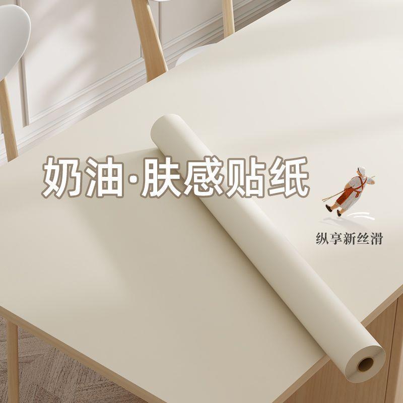 衣柜改色贴纸旧柜子橱柜门移门改造家具翻新贴膜墙纸自粘加厚肤感