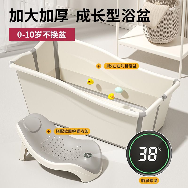 婴儿折叠坐躺大号洗澡盆