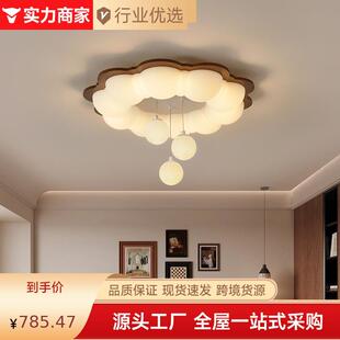 中古风吸顶灯儿童房房卧室灯法式奶油风胡桃木色全屋复古客厅主灯