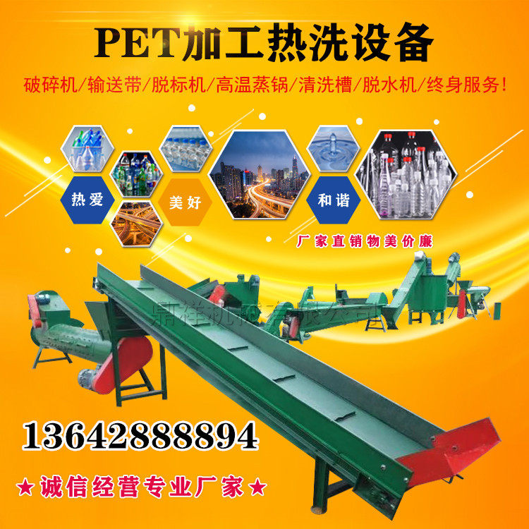 江苏浙江破碎机厂家广东广西破碎机粉碎机厂家脱标整套清洗设备
