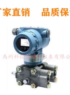 福建上润WIDEPLUS-BAGP7I22M3B1D2JS2压力变送器上润变送器