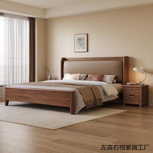 中式金丝胡桃木实木床主卧大床双人1.8x2米现代简约1.5米软靠婚床