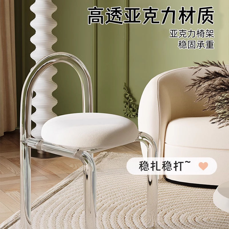 北欧梳妆凳亚克力椅子靠背椅网红极简透明化妆凳子新品