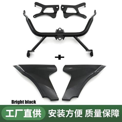 适用于哈雷公路滑翔整流罩2024款带支架毛坯挡风车头罩
