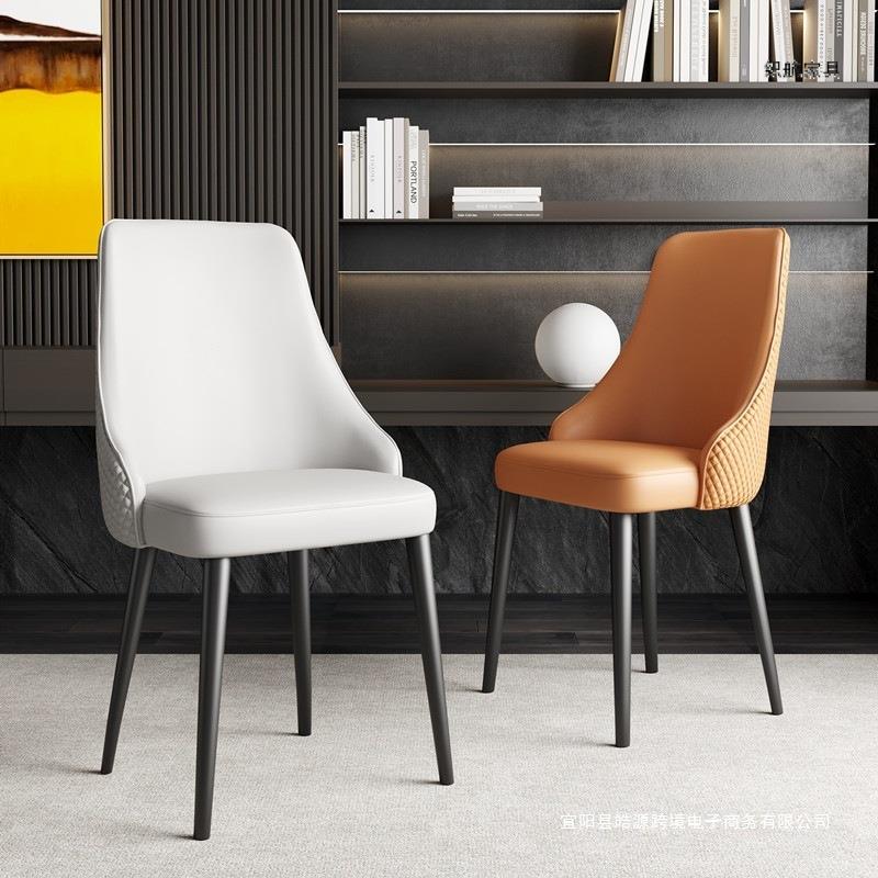 家用北欧轻奢餐椅现代简约靠背椅子皮革软包餐厅餐桌椅网红美甲凳