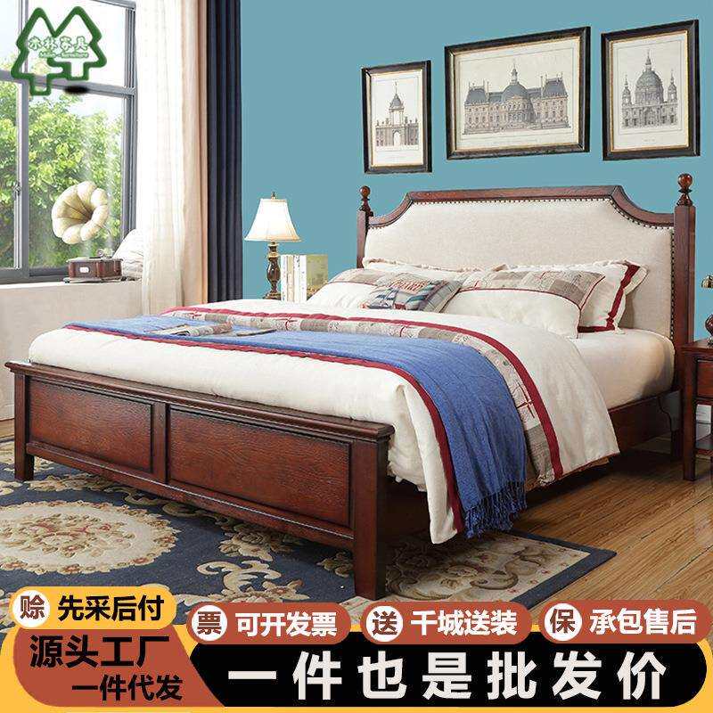 美式复古实木床主卧双人大床1m5现代简约1米8轻奢软包储物婚床