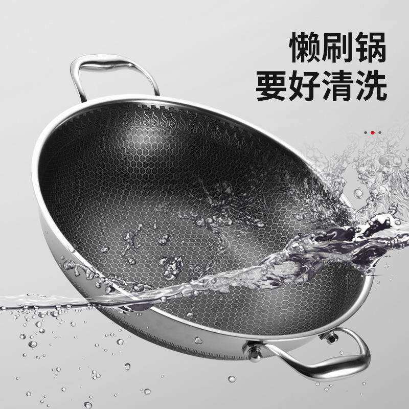 双耳不锈钢蜂窝炒锅316加厚不粘平底炒菜锅家用少油烟蒸炖不沾锅