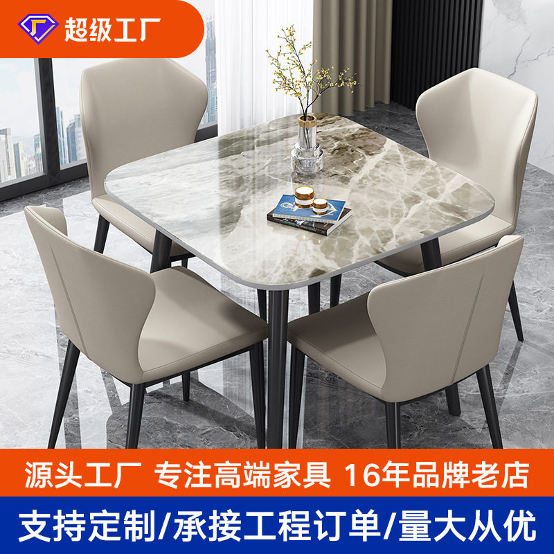 现代简约亮光岩板餐桌正方形小户型家用北欧休闲接待洽谈商用场所