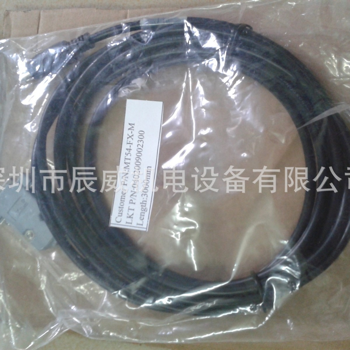 FATEK永宏PLCUSB编程下载线