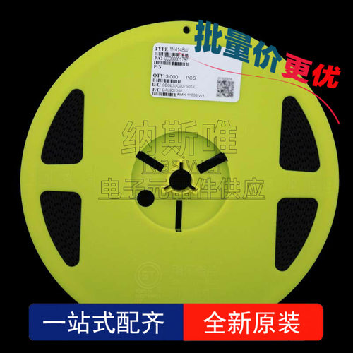 1N5817/1206贴片圆柱玻璃二极管