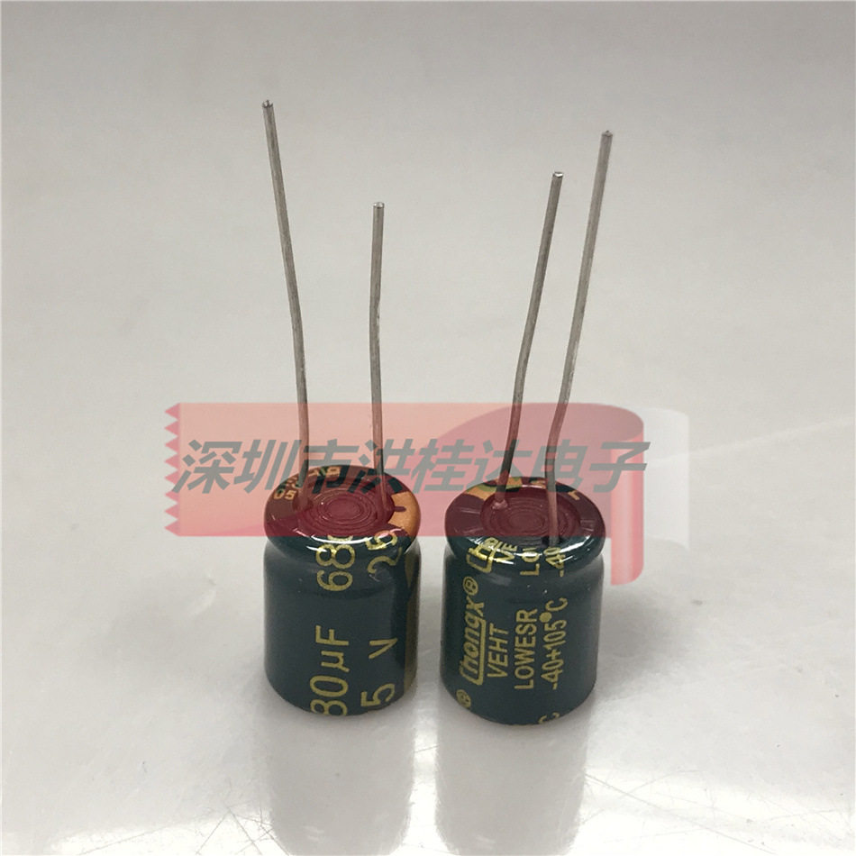 25V680UF10X13高频低阻绿金华宏Chongx电解电容500个=75块